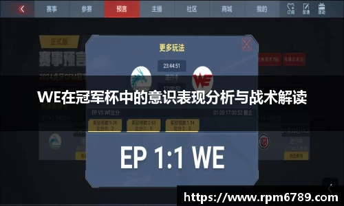 威廉williamhill