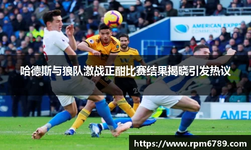 威廉williamhill体育